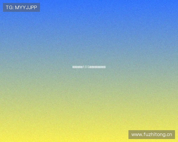 斗球直播老版本1.0.5下载地址及安装教程分享